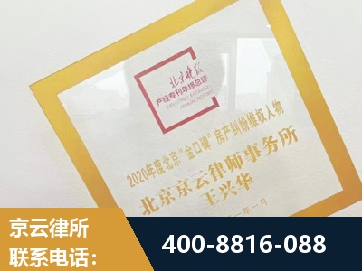 黄骅-房产纠纷