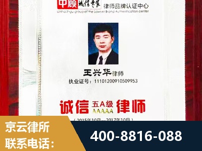 黄骅-婚姻房产