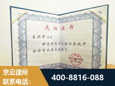 黄骅-遗产分割