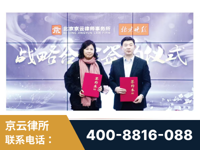 黄骅-与中部战区空军联合建立为兵法律服务工作站