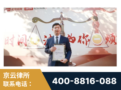 黄骅-王兴华主任作为首批律师入驻“时间+法”平台